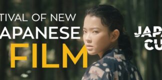 Japan Society Announces Full Lineup for the 16th Annual JAPAN CUTS Japan Society