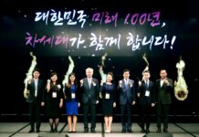 Raeha Kim Empowers Audiences with Raeha Vision TV Streaming Platform